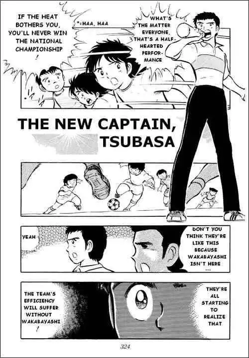 Captain Tsubasa Chapter 16 1